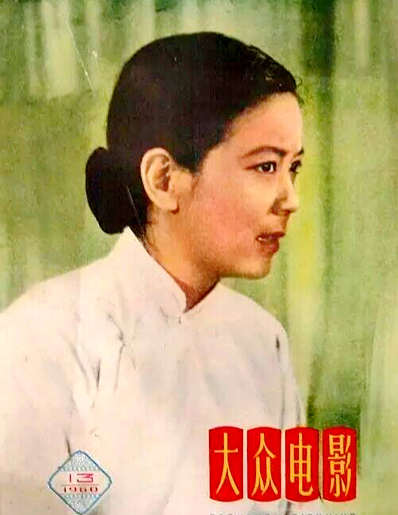 和郭振清演银幕夫妻,长相漂亮却知名度不够,与丈夫是影坛伉俪_郭艺文