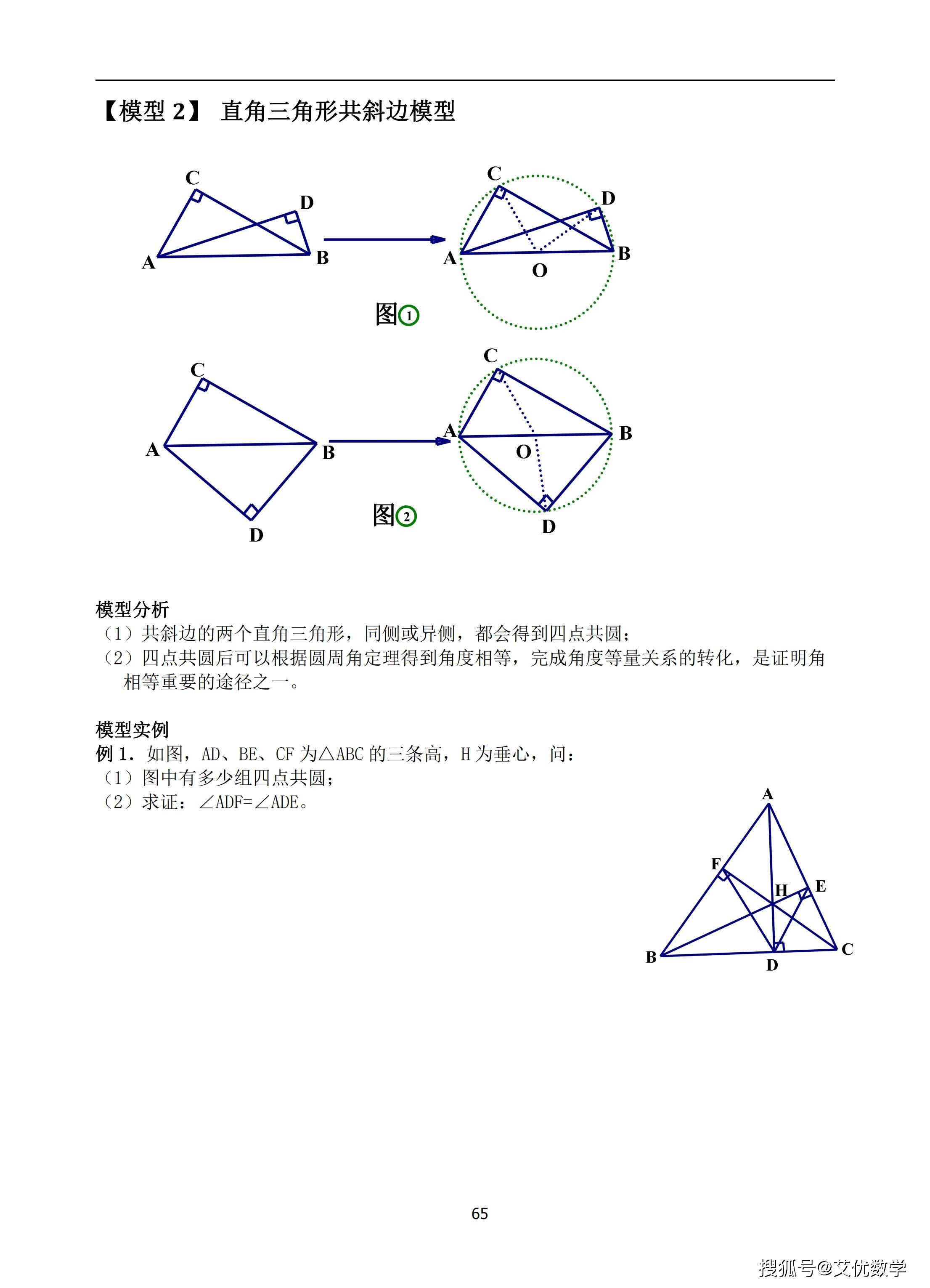 d1c13abc76944416b0272adfd3efb577.jpeg