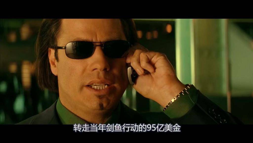 影视图鉴剑鱼行动