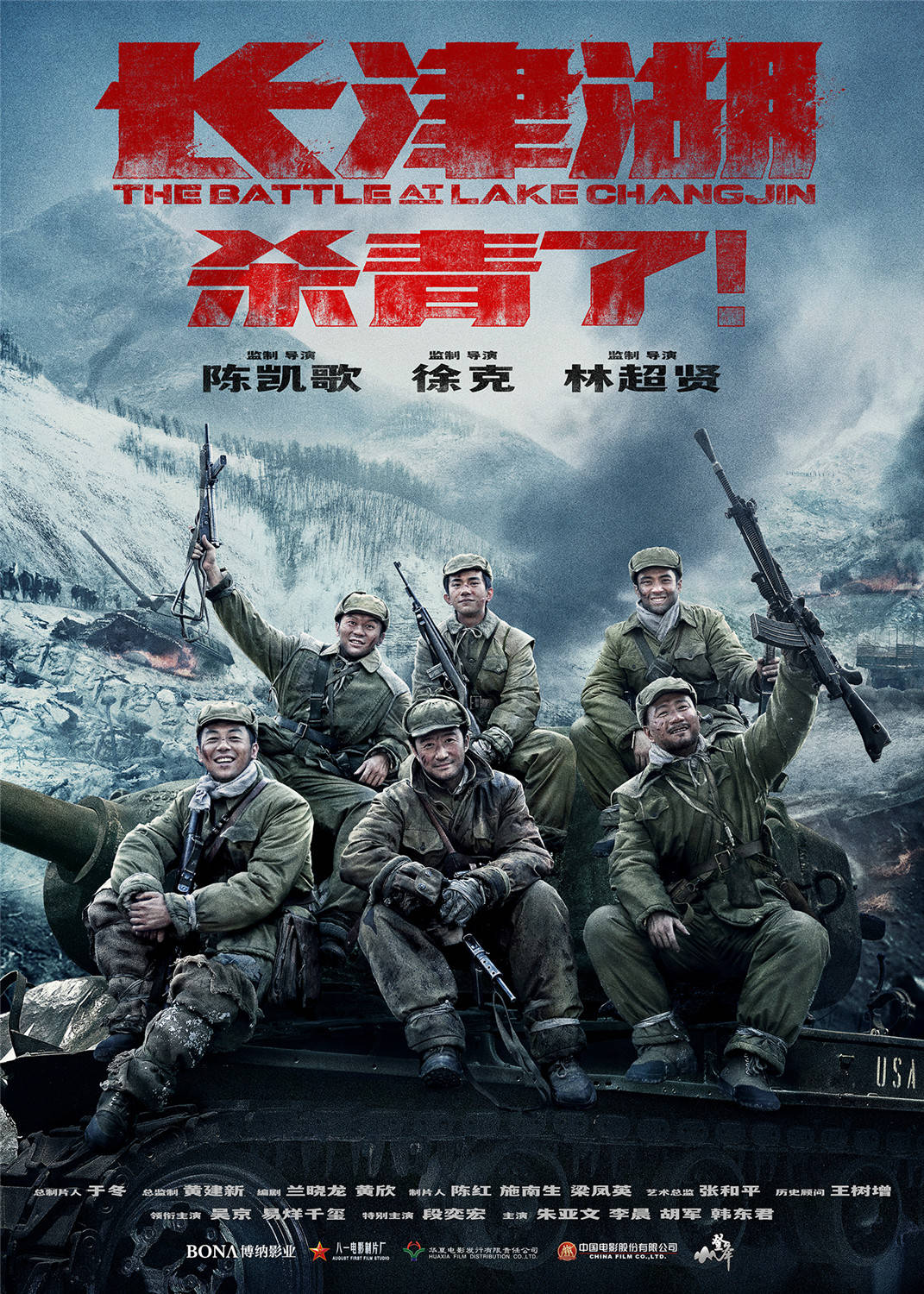 一场沉浸式的历史再现与情感碰撞