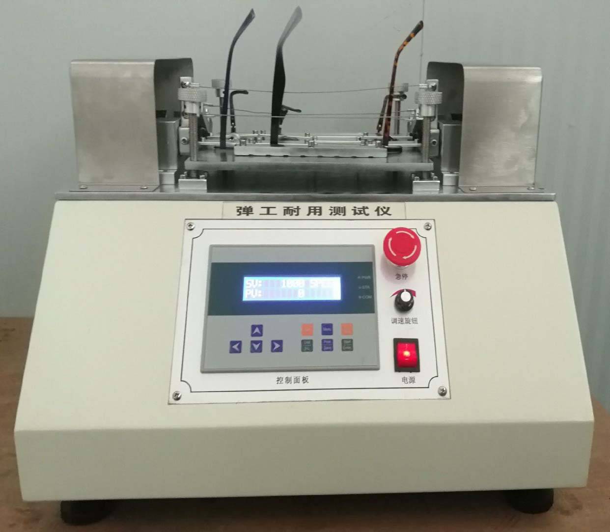 眼镜弹簧铰链耐用性试验机