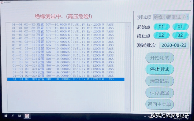 进行|Aigtek线束线缆质量管控有哪些关键点及线缆测试仪作用