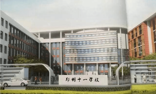 郑州一批次高中郑州十一中办学特色及2021年招生计划