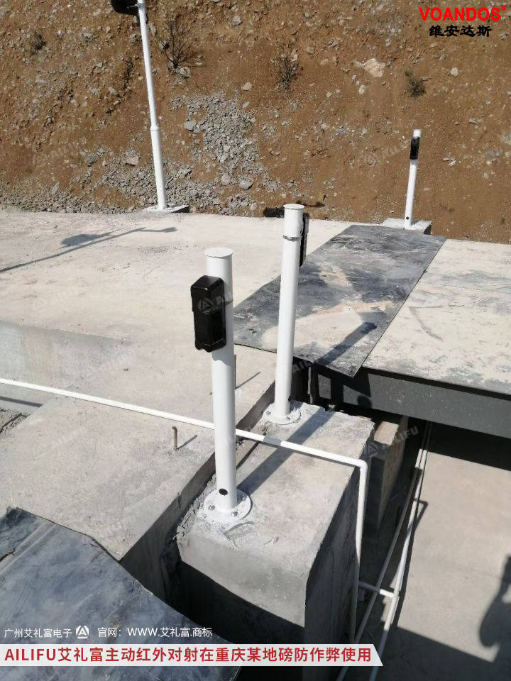 案例分享广州艾礼富电子主动红外对射探测器在地磅项目的应用