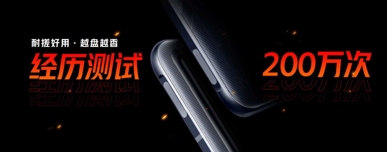 西装|腾讯红魔6R首销仅2699元，144Hz屏幕+高通骁龙888打造游戏手机界西装狂魔