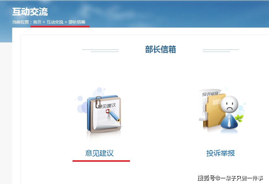 国家标准或法律内容相互矛盾的问题 机动车噪声相关标准的意见 汽车 华众汽车