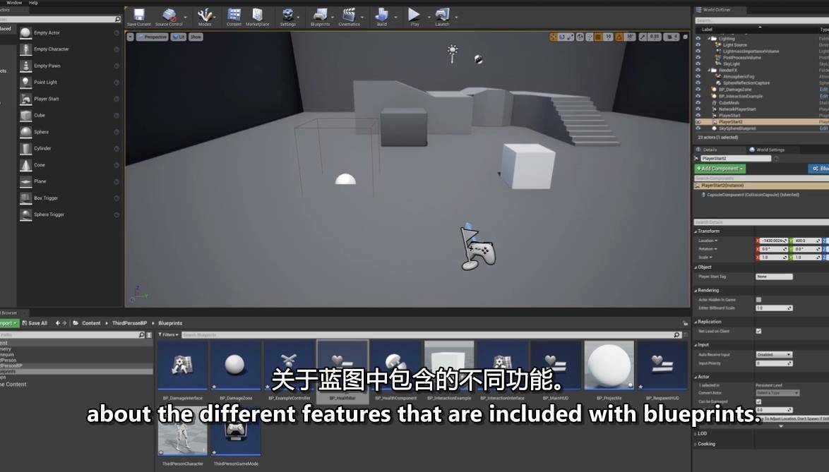 虚幻引擎4 蓝图入门视频教程 ue4 getting started with blueprints
