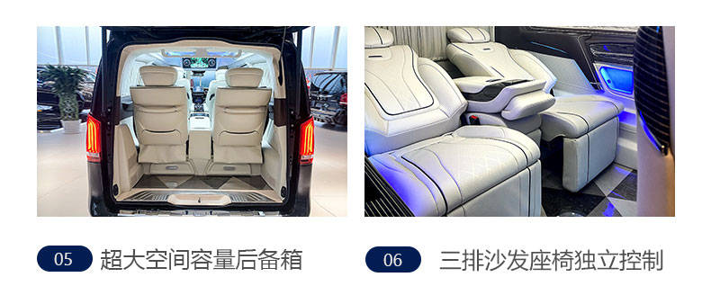西安奔驰v260商务车改装方案之升级银河版汽车内饰_搜狐汽车_搜狐网