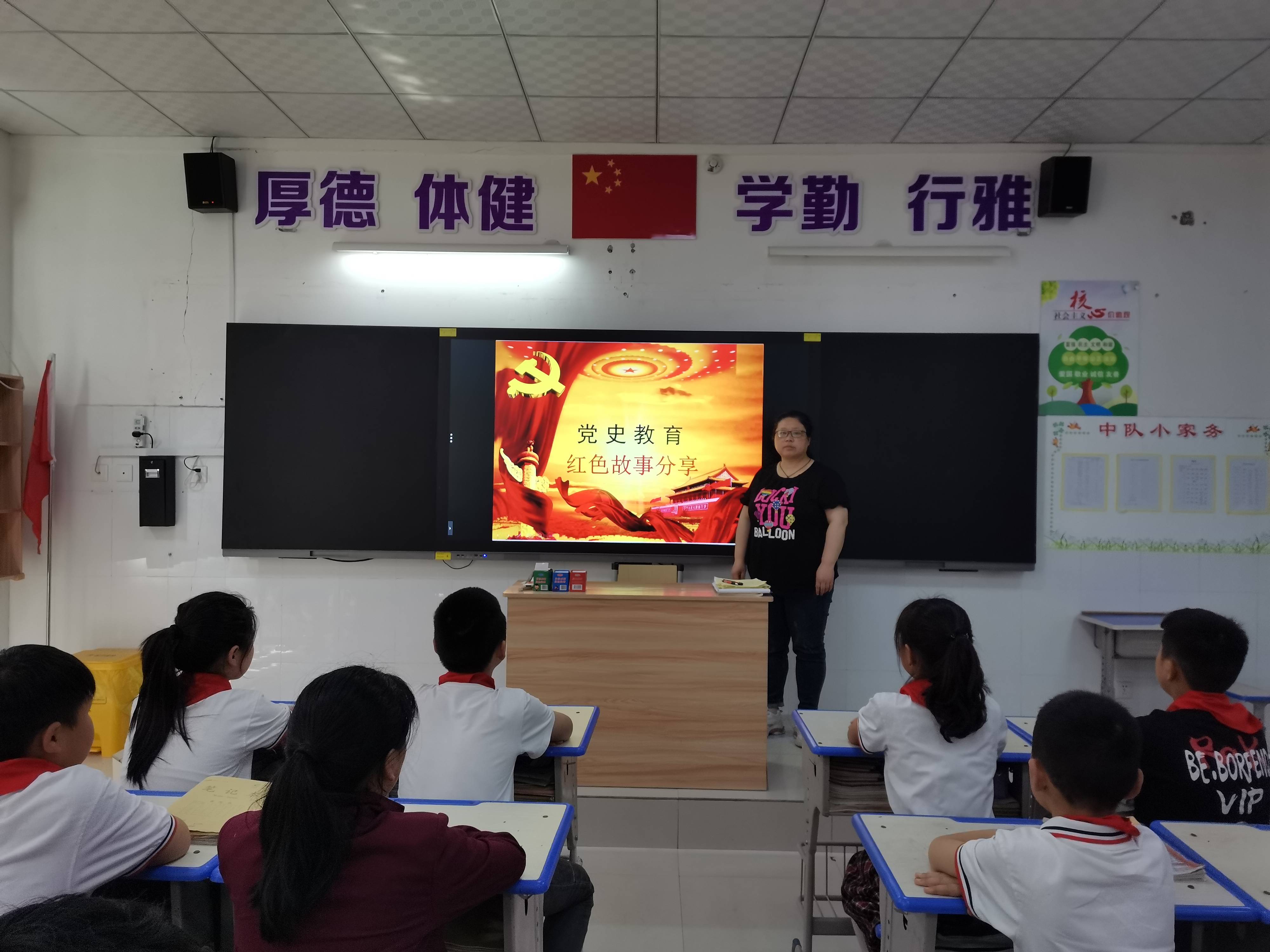 2021年5月31号各班班主任在班级内开展党史教育课程在红色故事分享