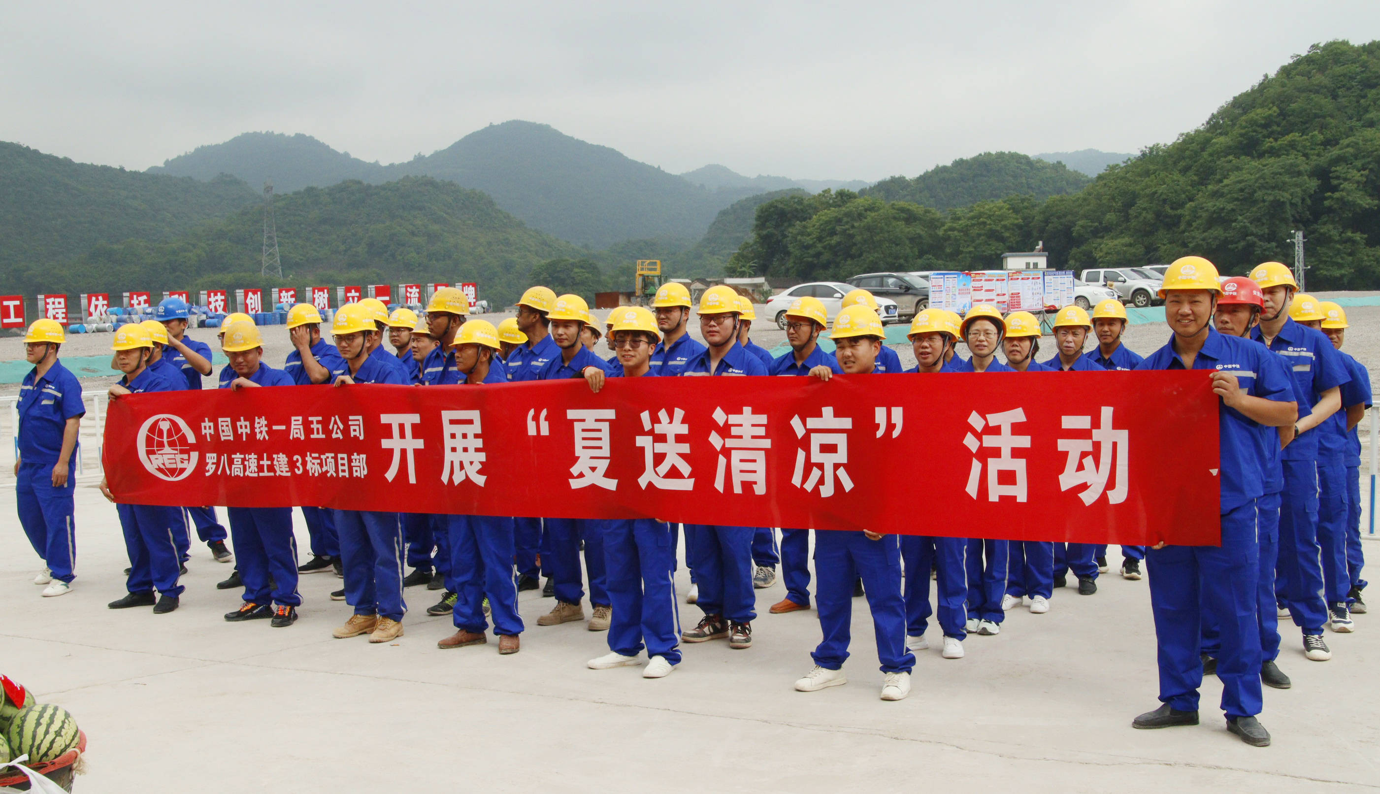 此次"送清凉"活动,在炎炎夏日为员工们送去了丝丝凉爽,提醒广大员工在