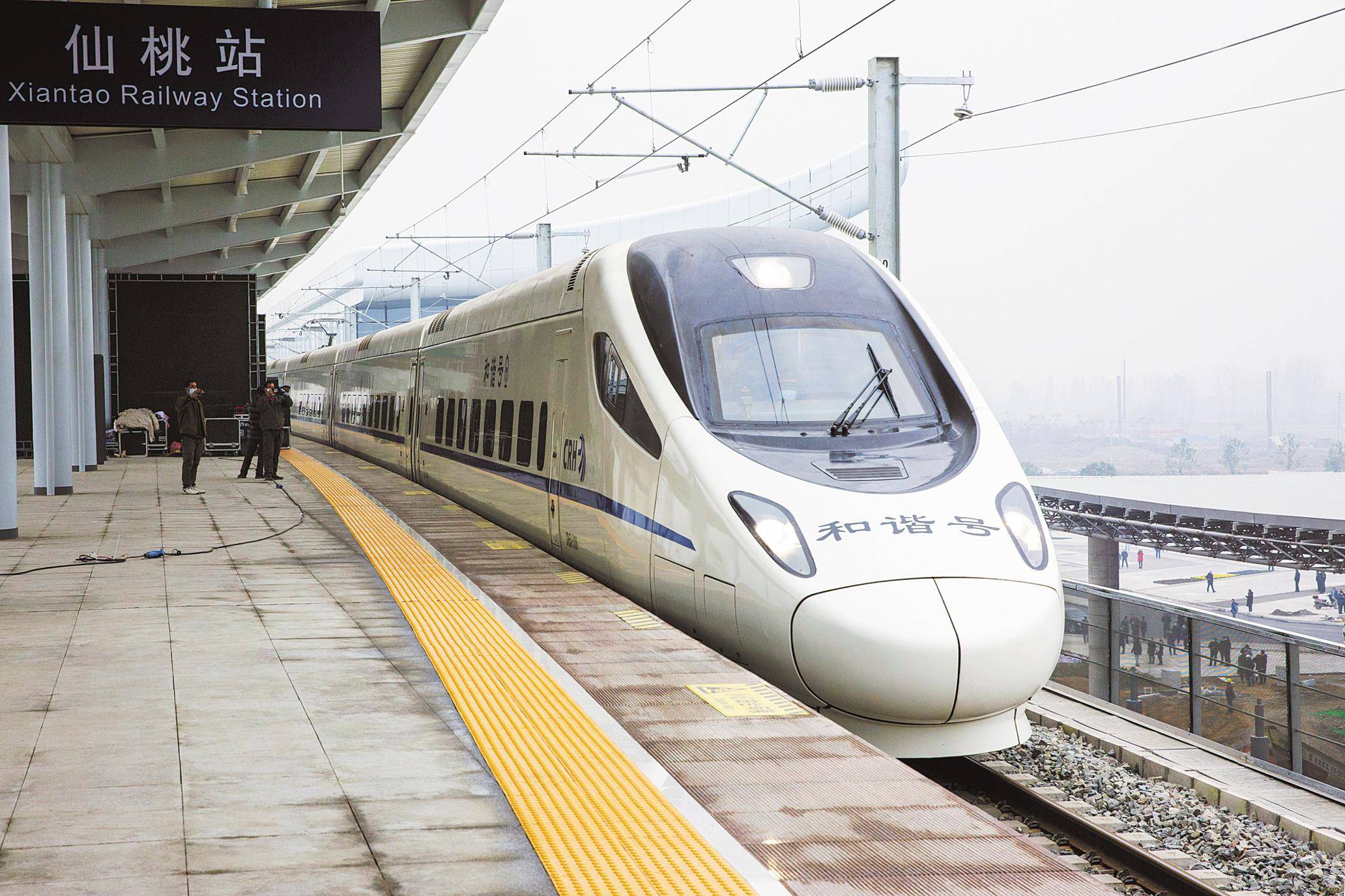 2020年底武仙城铁开通,首趟列车从仙桃站驶出/来源于湖北日报