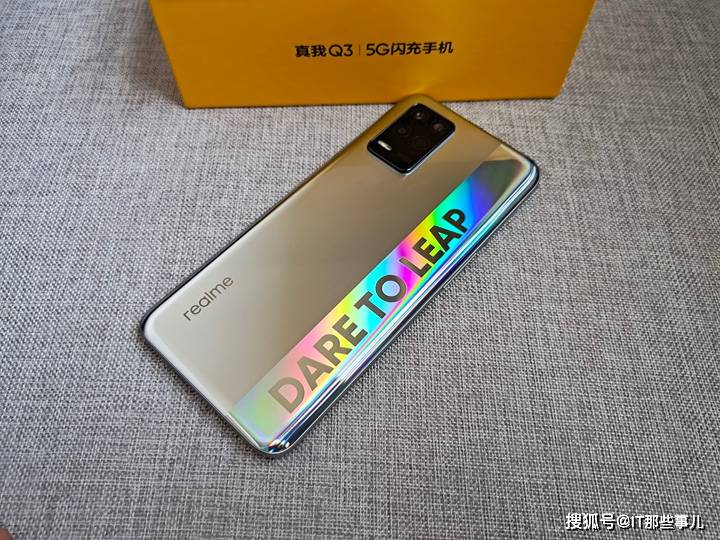 配置|性能出众颜值高 realme Q3重新定义千元5G旗舰标杆