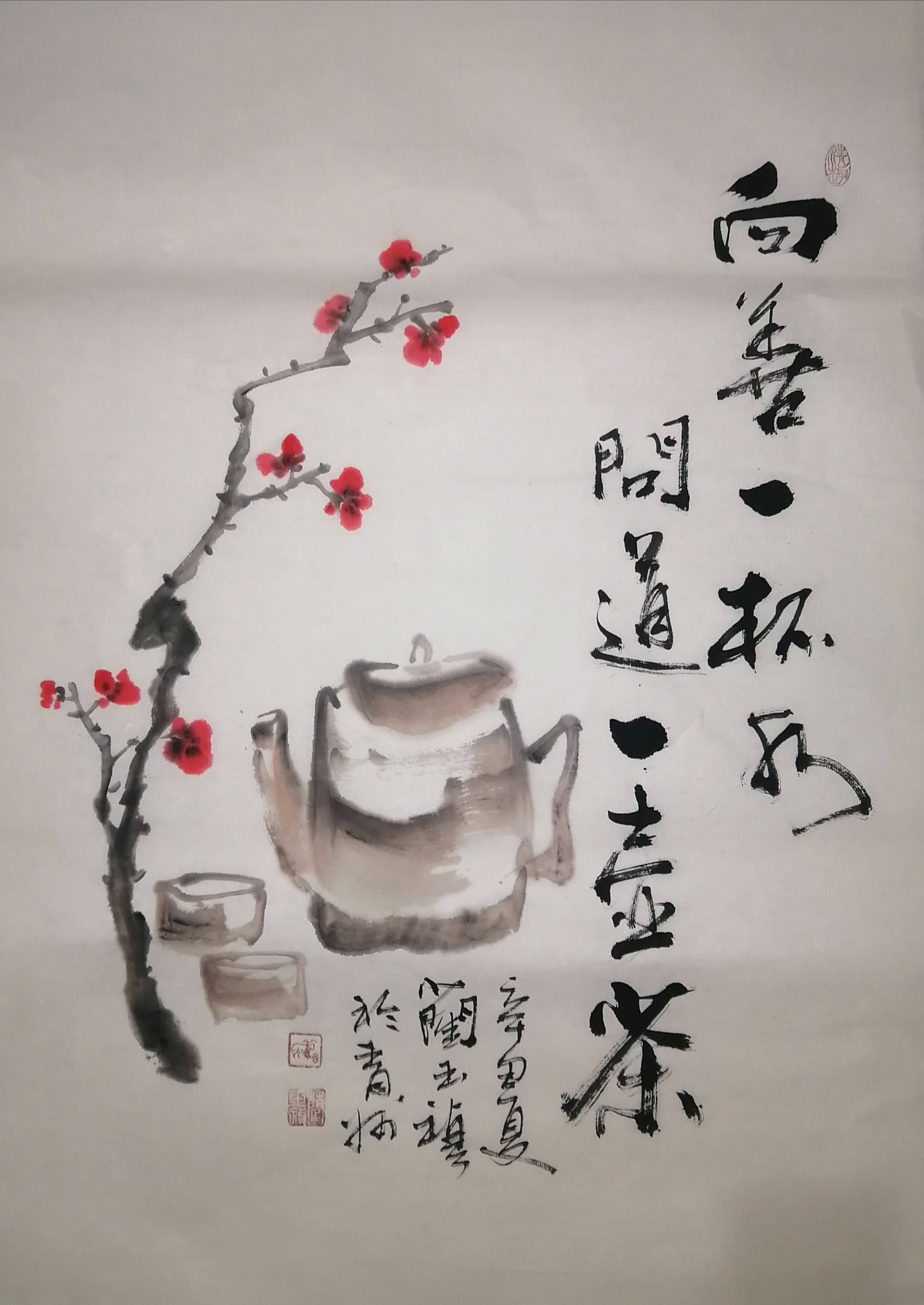 武夷钟灵毓秀 崇安吉呈茶香——武夷山吉呈生态茶业游记