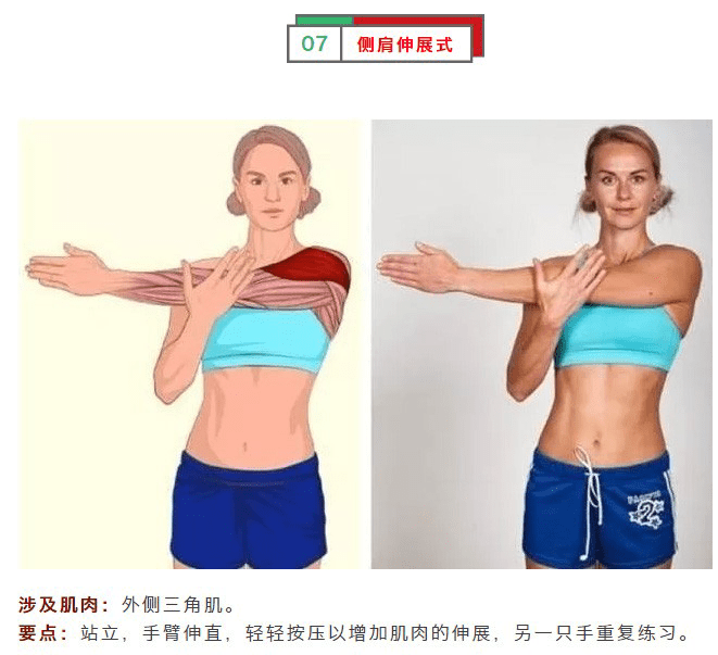 怎么拉伸筋效果好 f3cca3c06d1640218d6b7407c1e61f7c.png