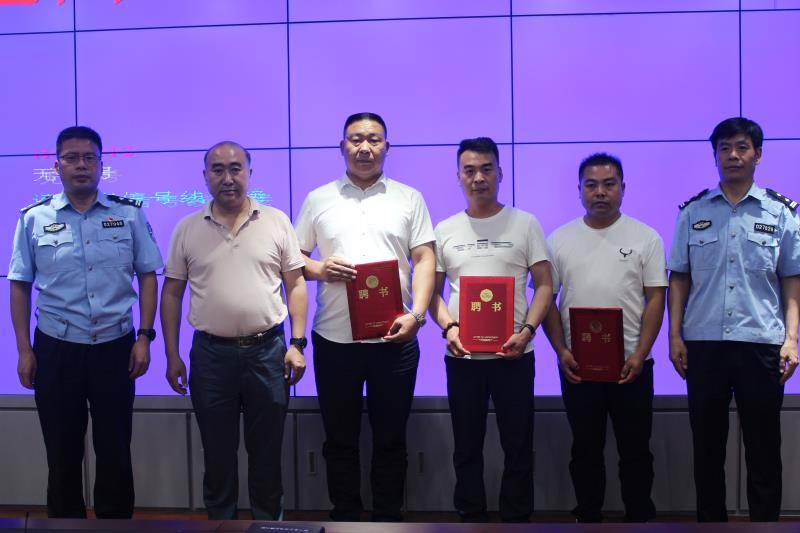 伊川交警邀请王金伍,刘贺举等授课,并颁发特约监督员聘书