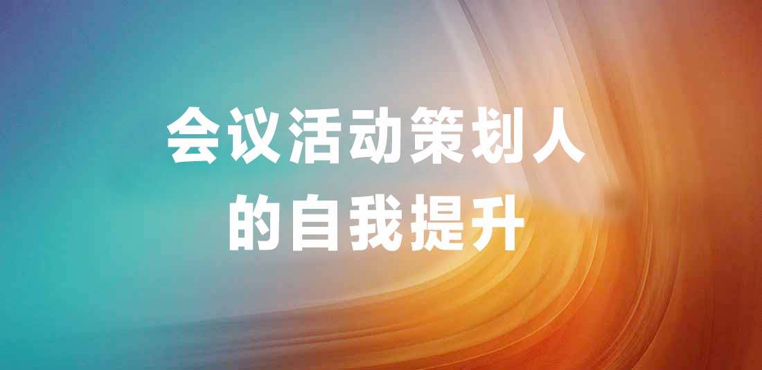 大型合肥活动策划有哪些特别之处