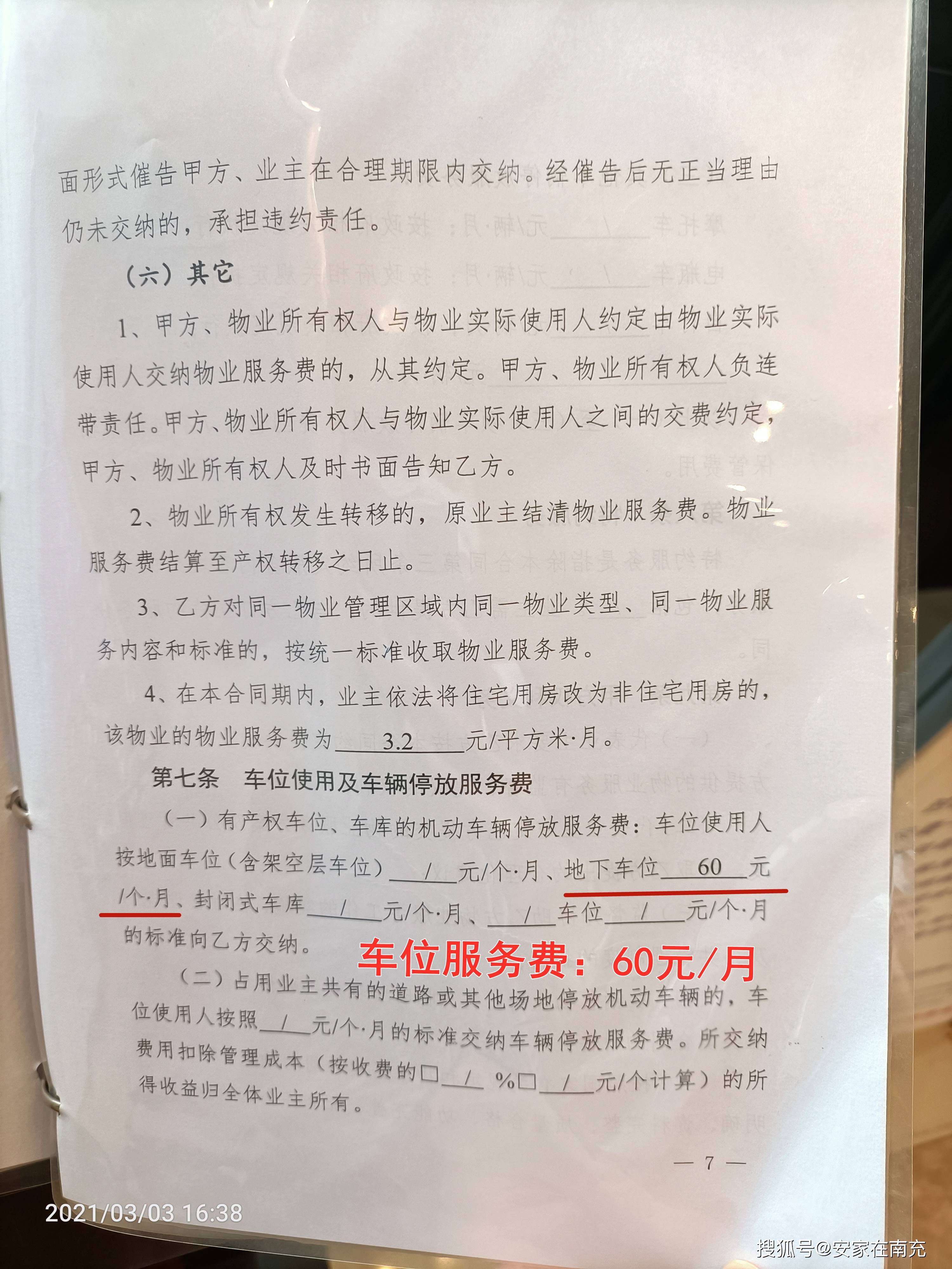 83d2a3c4e4844c618dbb04385374ddf0.jpeg