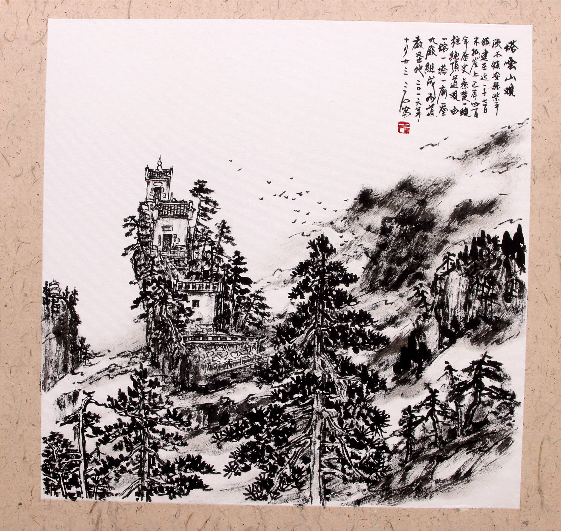 三石画家作品(原稿)五