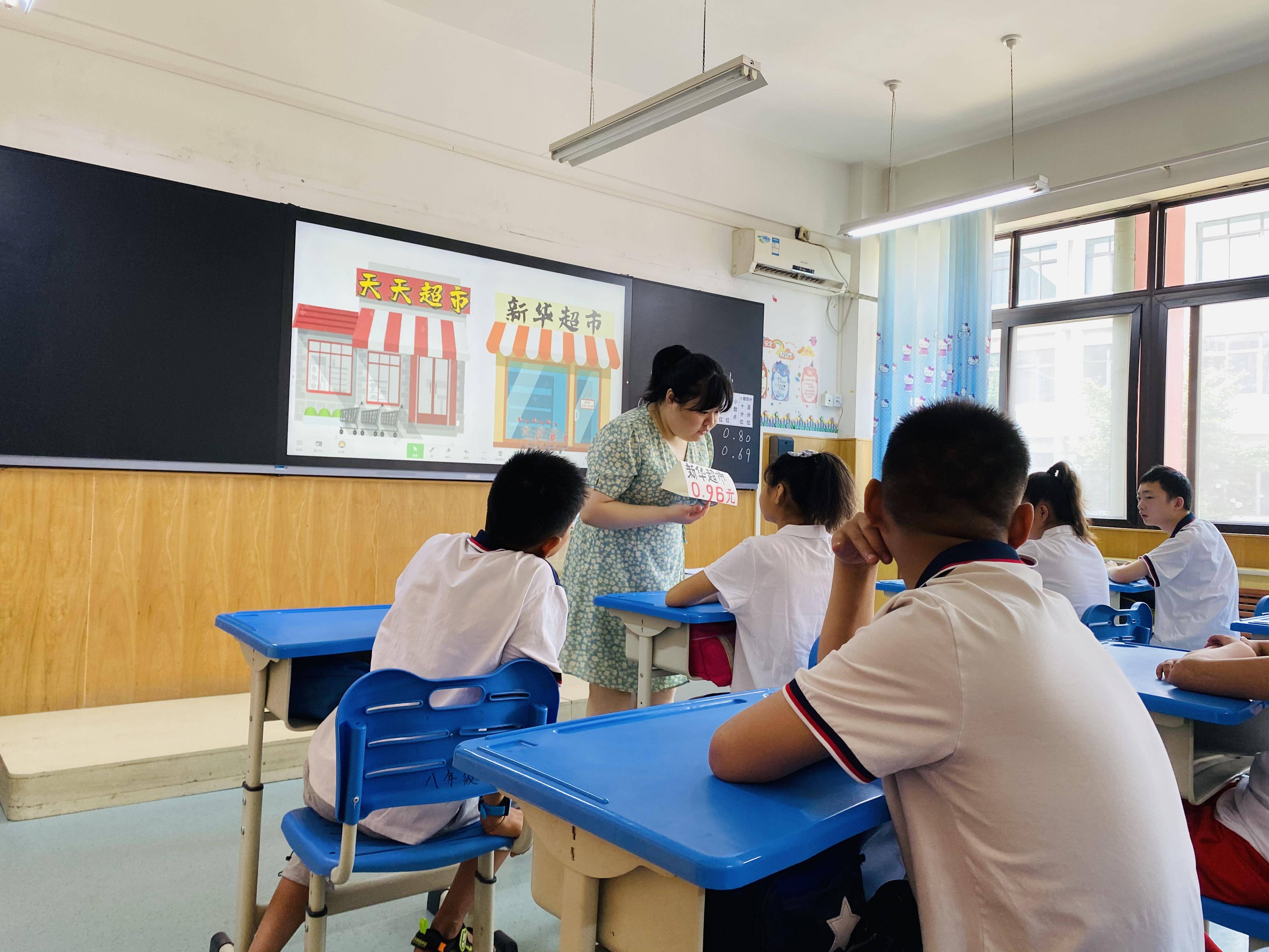 二七辅读学校实用数学《比较小数的大小》听课评课议课主题教研活动