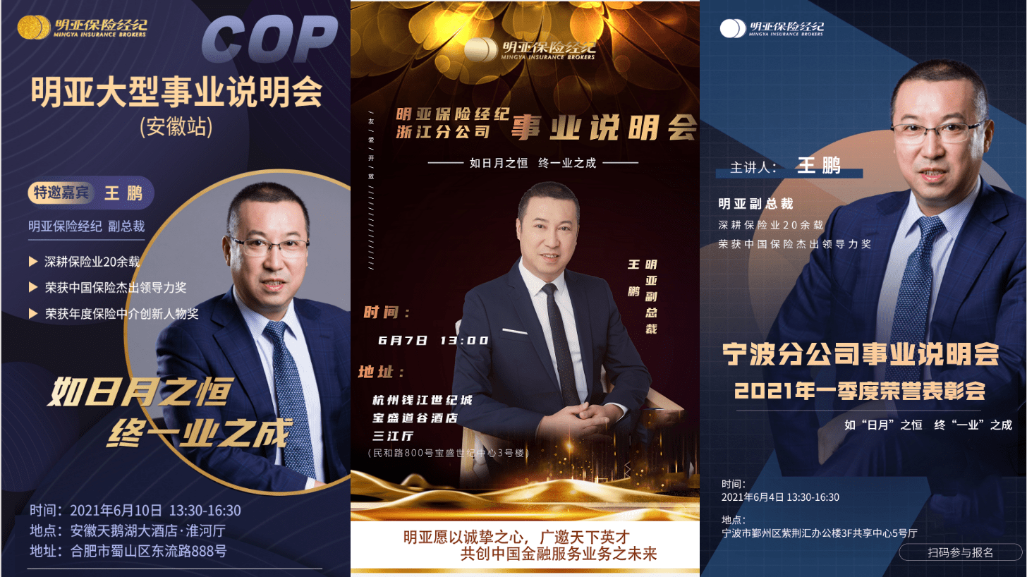 国际品质奖iqa成员,高端医疗保险先行者,明亚保险经纪资深合伙人&资深