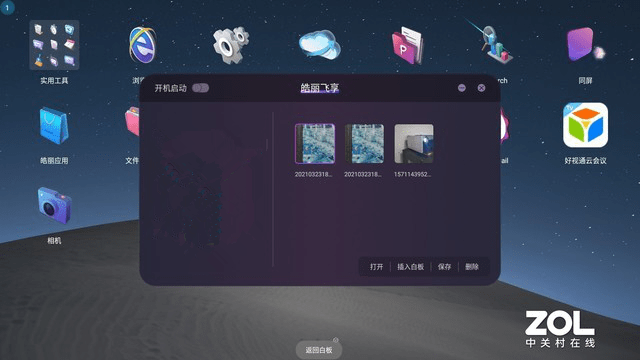 e7972c2730204c8b9bb59927688519e8.png