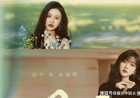 原创《欢乐颂3》人物大换血，《欢乐颂3》的新五美分别是谁？