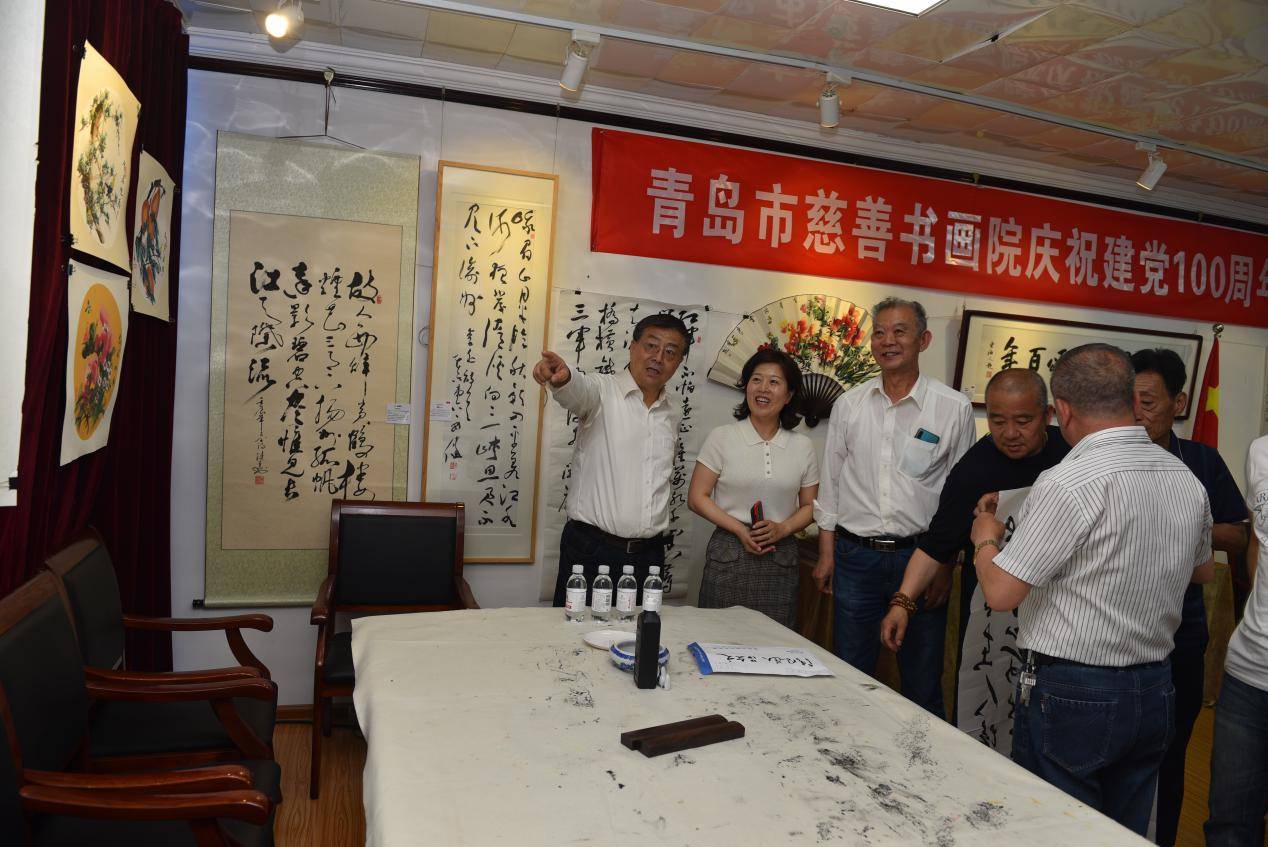 "翰墨丹青颂百年"书画展开幕 青岛市慈善书画院创作基地落户市北区