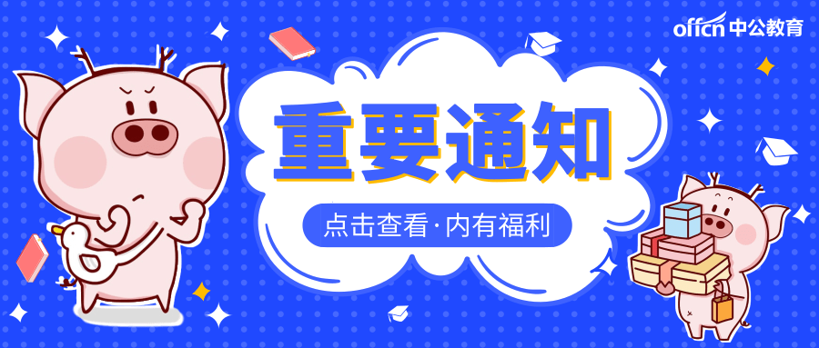 未成年招聘_这些证明不用再开 未成年人保护法修订案通过 本周民生大事都是你关心的