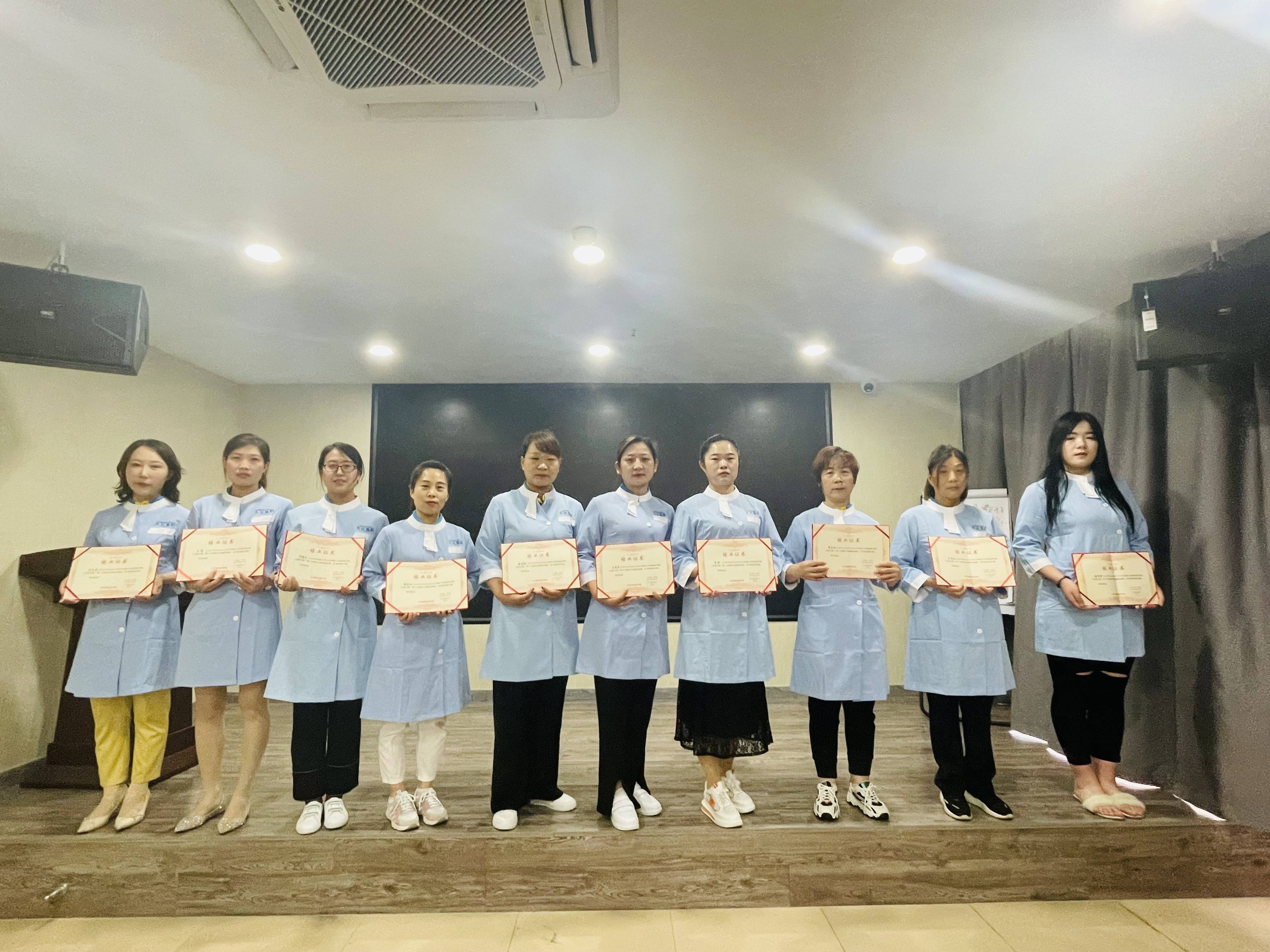 大汉蓝妍第19期店长培训圆满结束