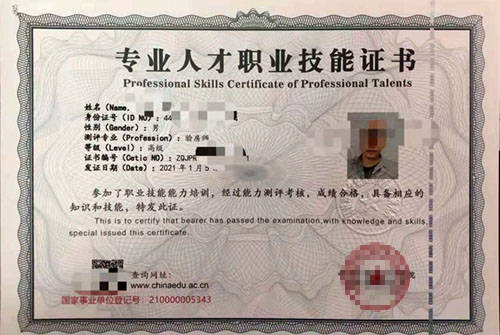 福州验房师培训