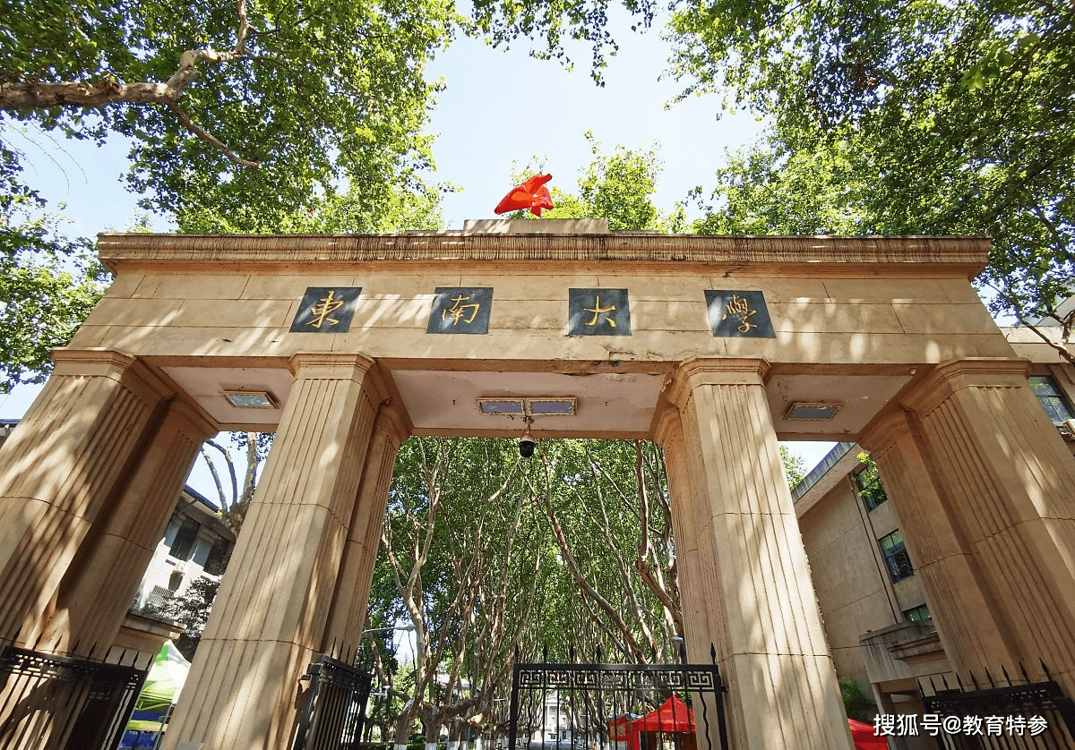 原创曾经赫赫有名的"建筑老八校",7所发展成为985,仅一所无缘211,双一