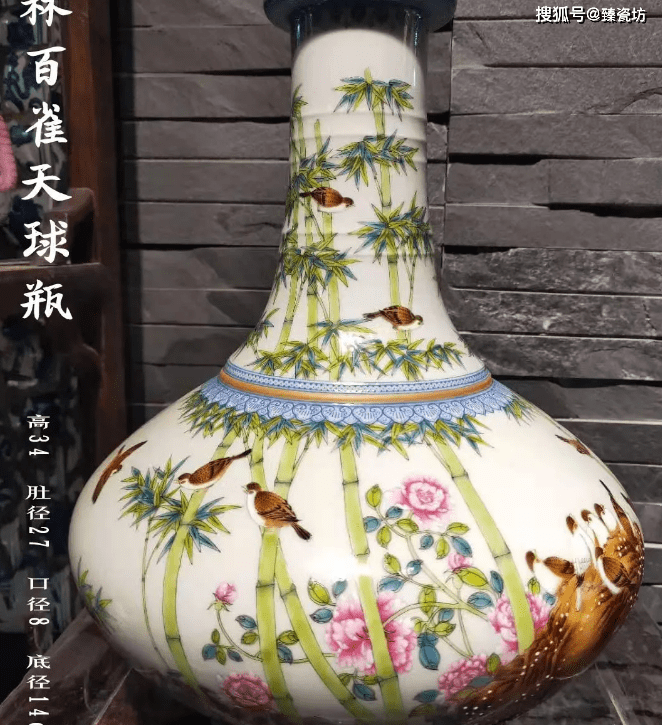 瓷说丨天球瓶到底是什么时候出现的？掌柜有话说！_搜狐网