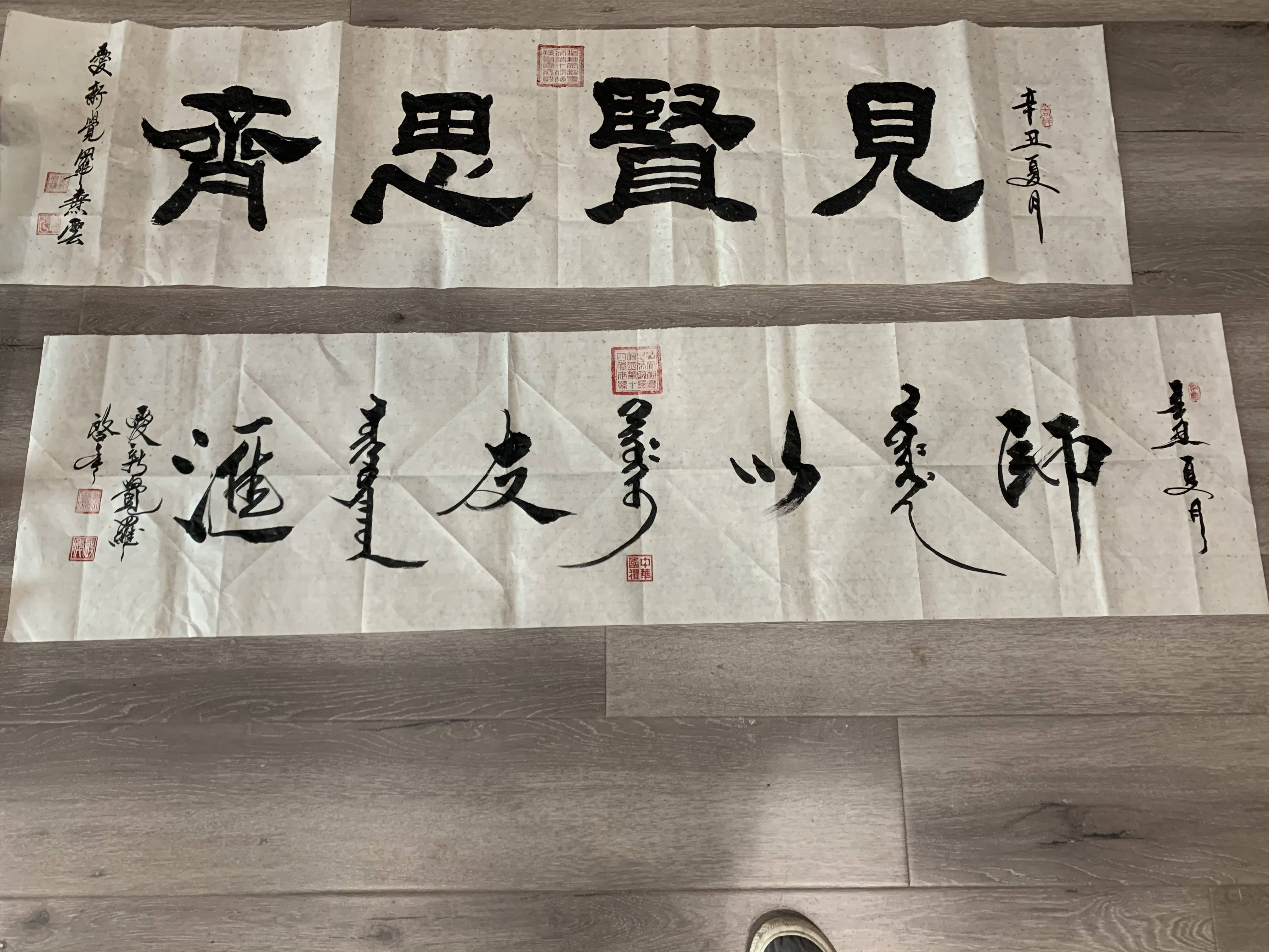 欢迎爱新觉罗·启年,诗词学会秘书长于礼谦等人莅临师友汇指导