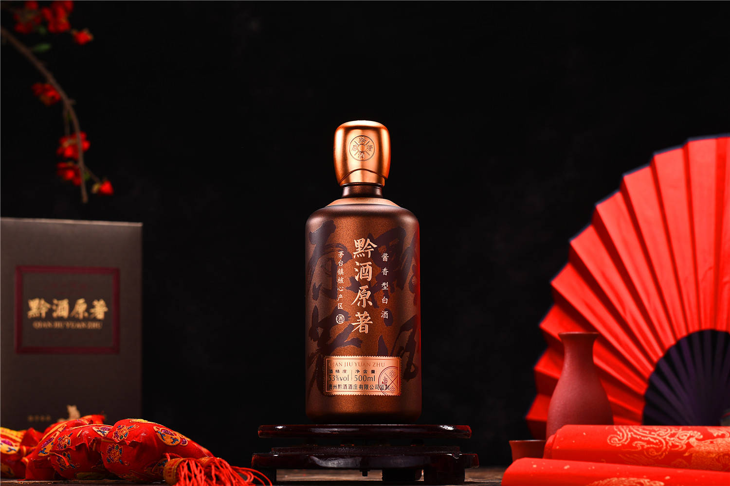 黔酒原著布局互联网,打造爆款品牌!