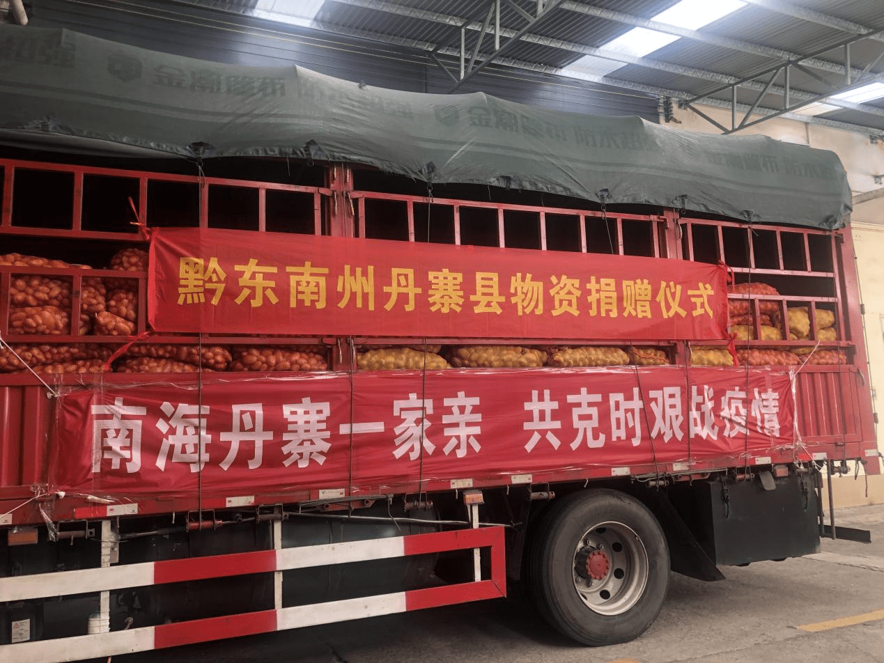 黔东南搬家