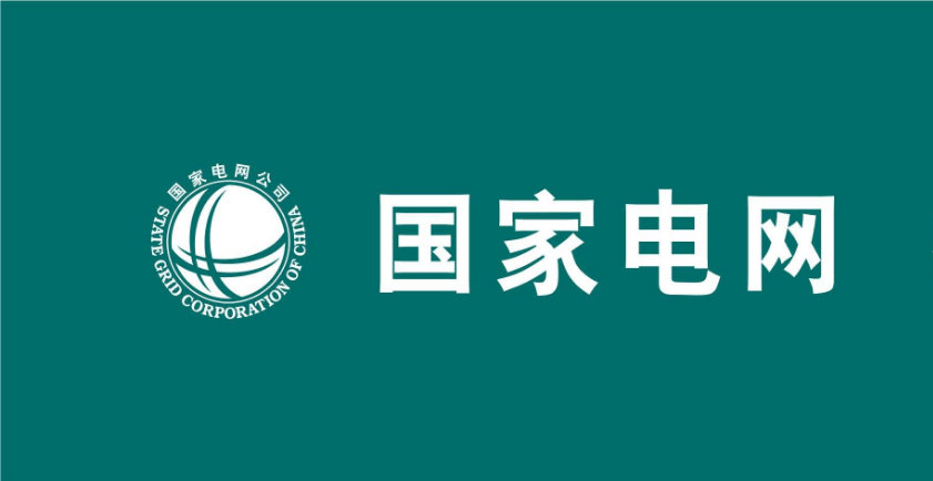 2022国家电网招聘_2022国家电网招聘考试新大纲都有哪些变化(2)