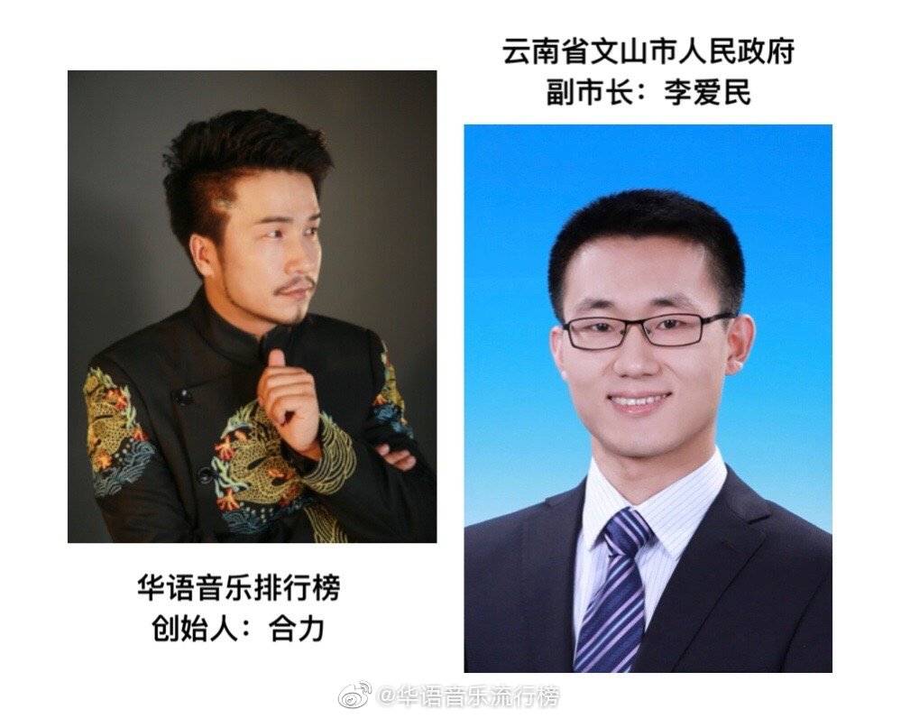 中文音乐排行榜_中国大陆华语音乐流行榜MCCSC第174期榜单公布!