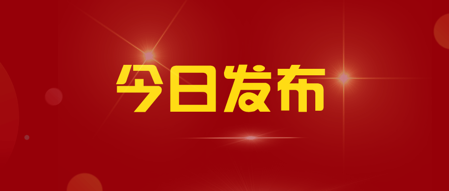 黄浦招聘_黄浦区2016年 下半年 公开招聘221名社区工作者(3)