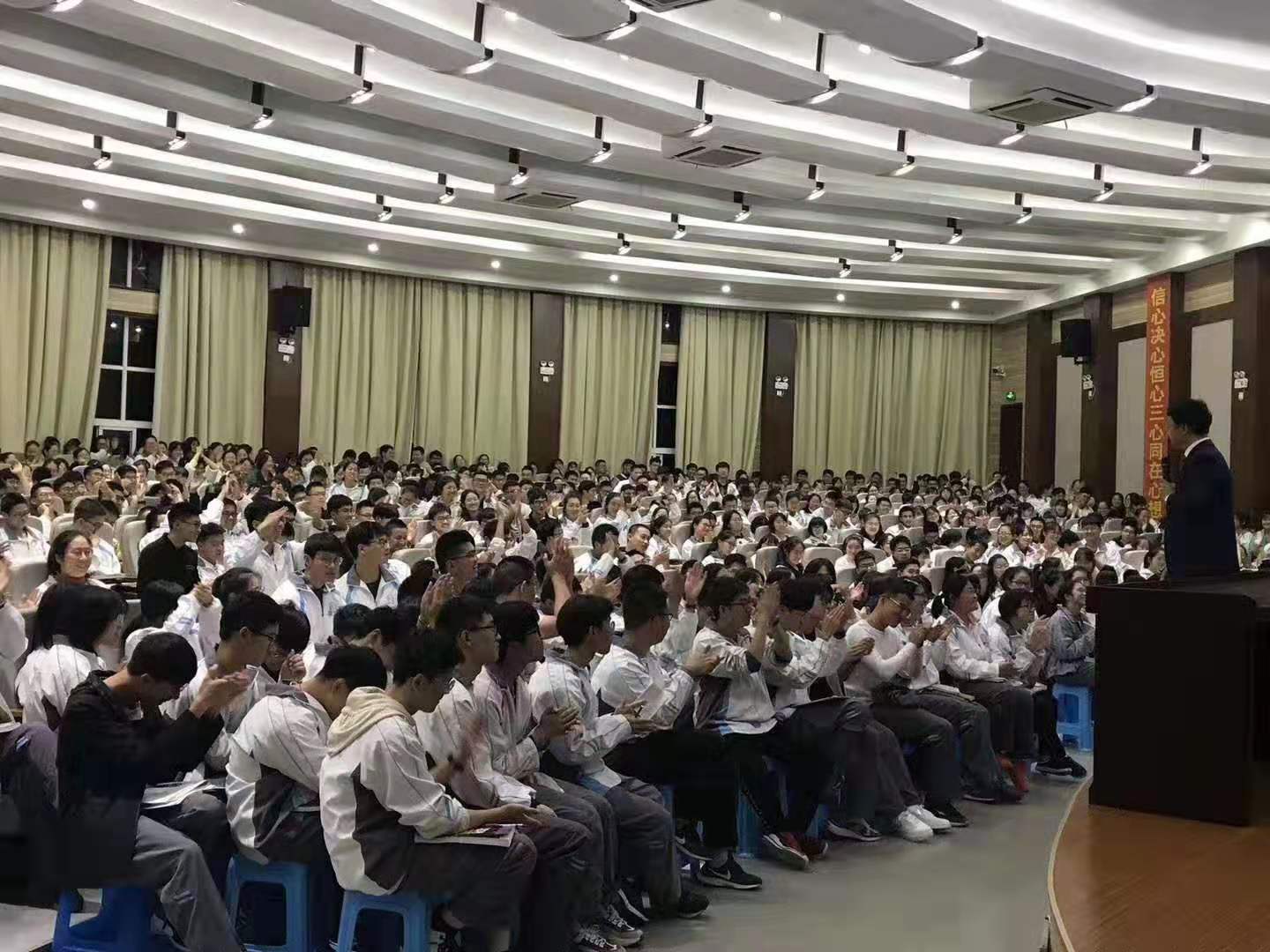 新安龙老师浙江省知名高中湖州市长兴中学高三高考励志演讲会