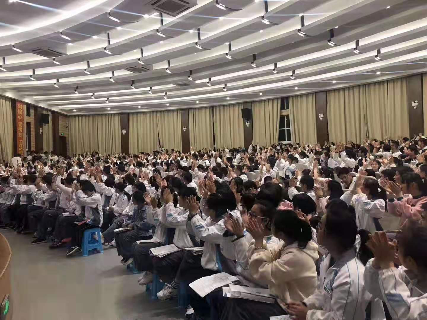 长兴中学钦国强校长整堂报告会全程听完,对新安龙老师演讲会效果也是