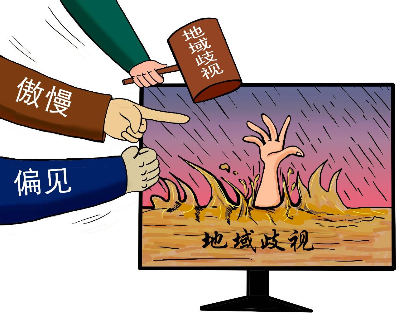 正黄旗大妈您被拘的一点都不冤