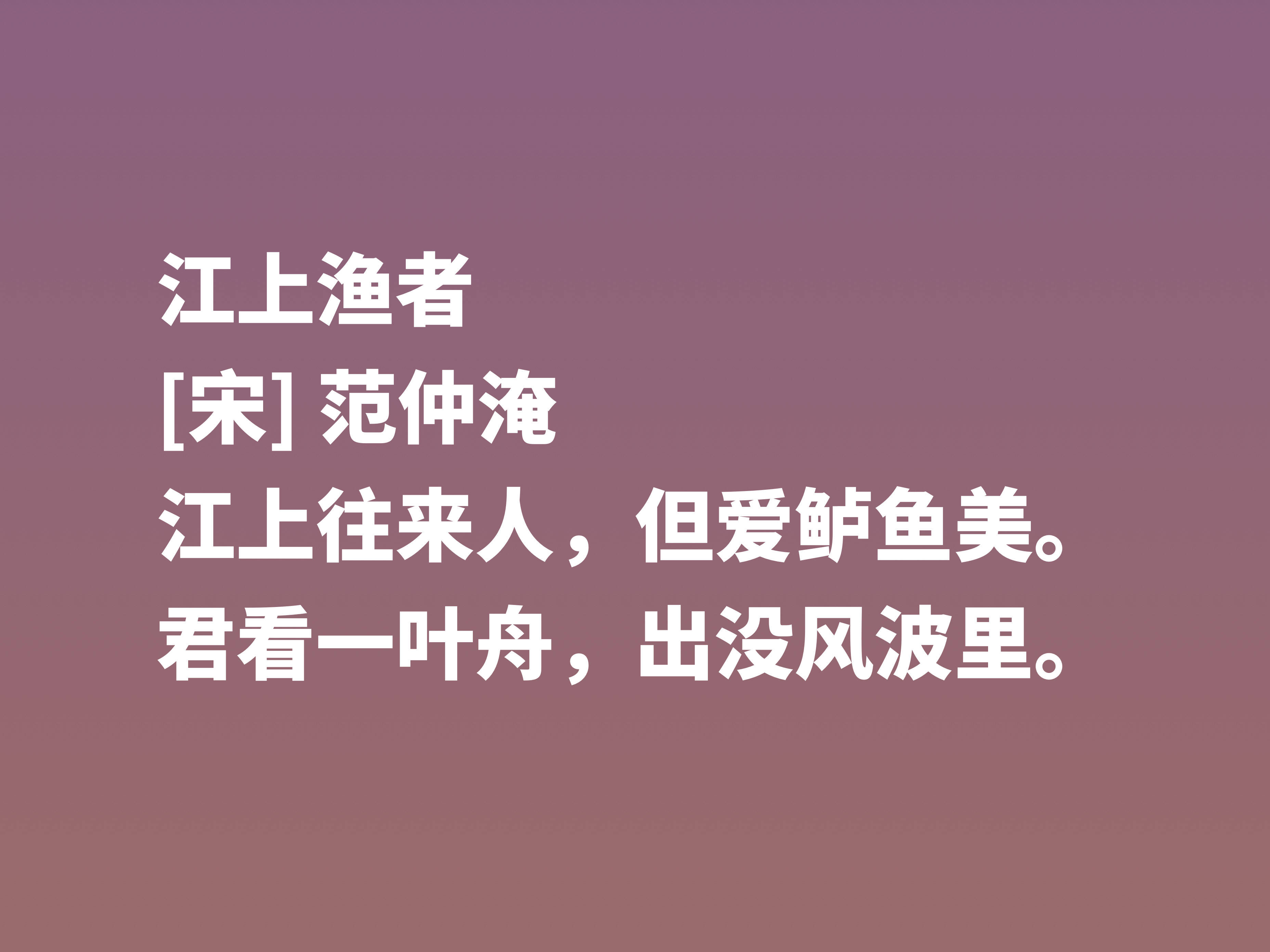 通常说脍炙人口_脍炙人口图片(3)