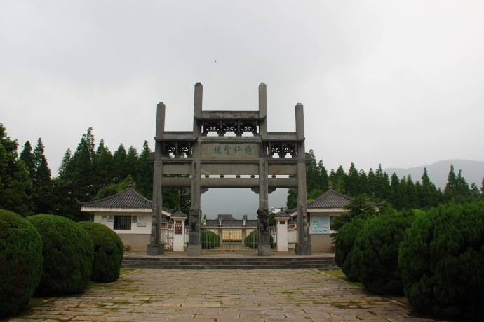 位于安徽当涂境内的诗仙李白墓