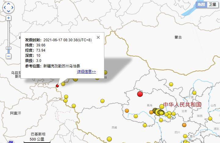 喀什地区乌恰县2021年GDP情况_新疆克孜勒苏州乌恰县发生5.0级地震 喀什震感明显