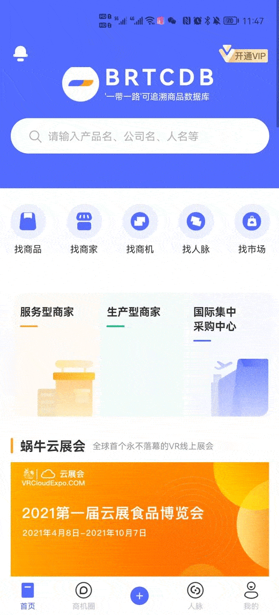 a94bbeb29f3d47c3bd36accd17d865a1.gif
