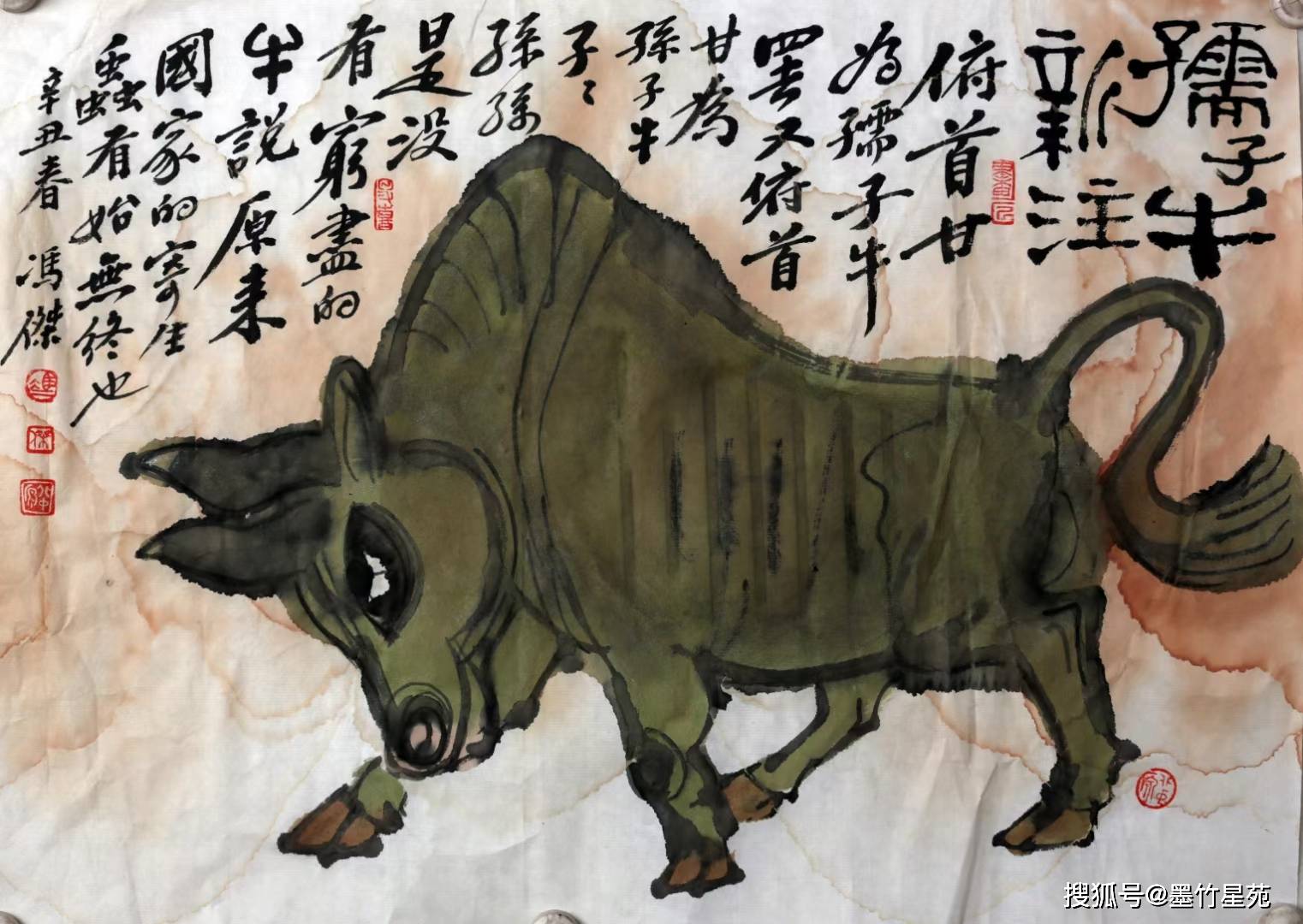 中国著名文学艺术家 冯杰 书画精品选刊(二)