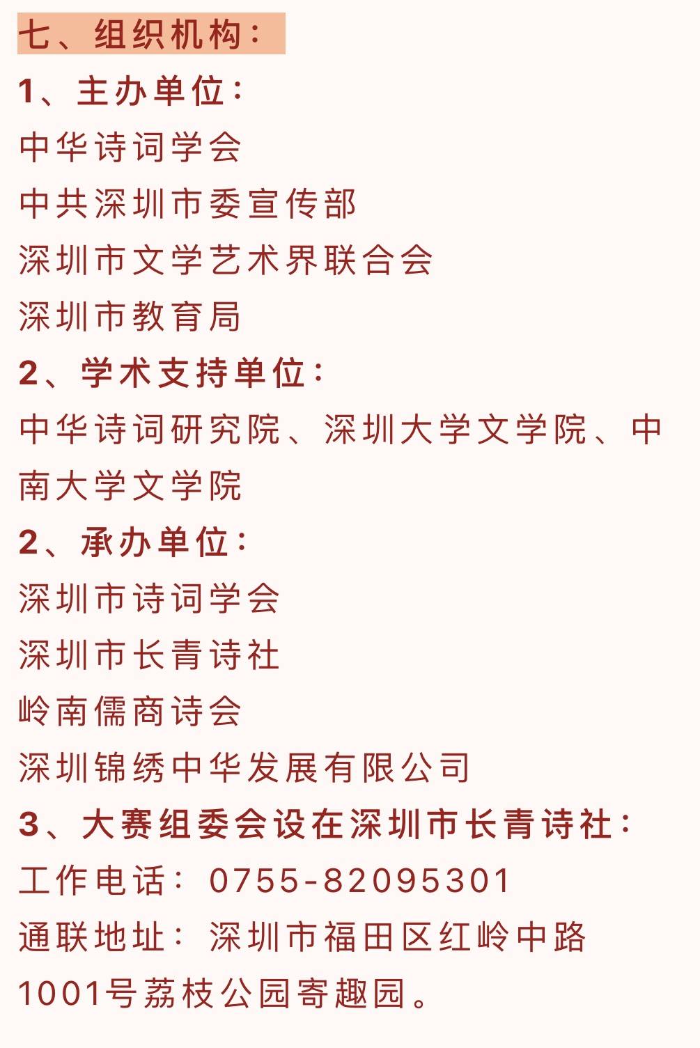 188c3e5b46fe4d15ad2e1fe7b272dbc7.jpeg