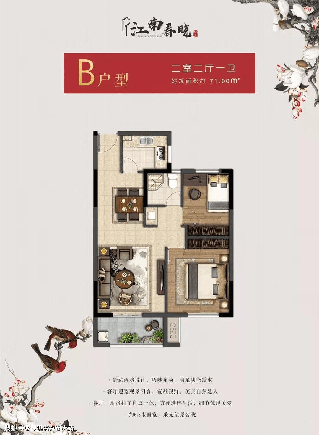 旅游资源:绮园,南北湖景区,三毛