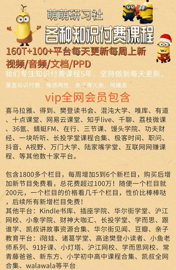 什么受什么亲的成语_成语故事图片(3)