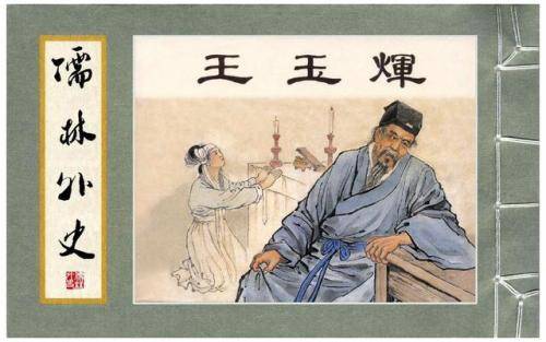 文人排名_文人盆景图片(3)